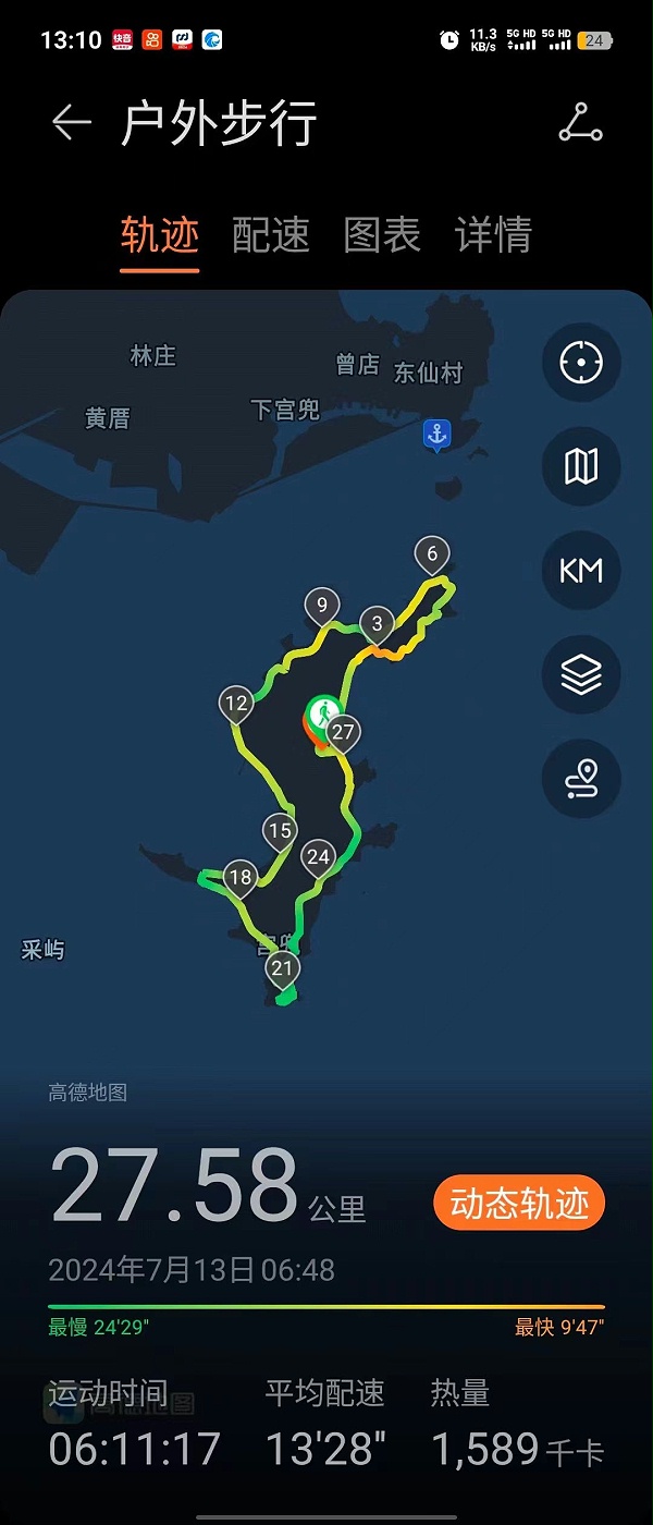 20180112182419026438/resource/images/1b428d9b9ff844e28068f11bd3468db3_21.jpg 20180112182419026438/resource/images/1b428d9b9ff844e28068f11bd3468db3_21.jpg