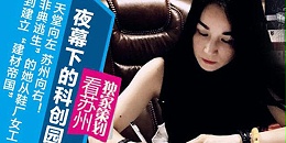 “非典逃生”的她从鞋厂女工到建立“俄罗斯专享会294官网建材帝国”