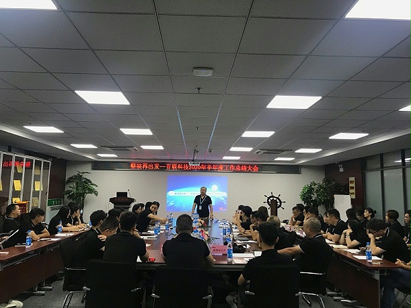 总经理全员 总经理全员