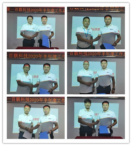 分公司总 分公司总