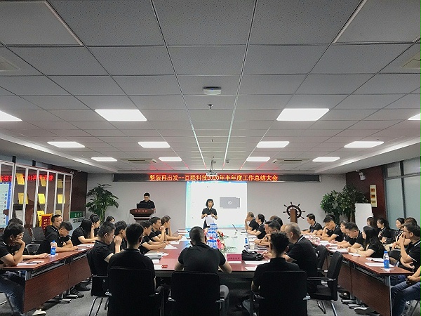 董事长全员 董事长全员