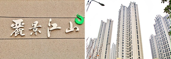 涂料工程-2 涂料工程-2