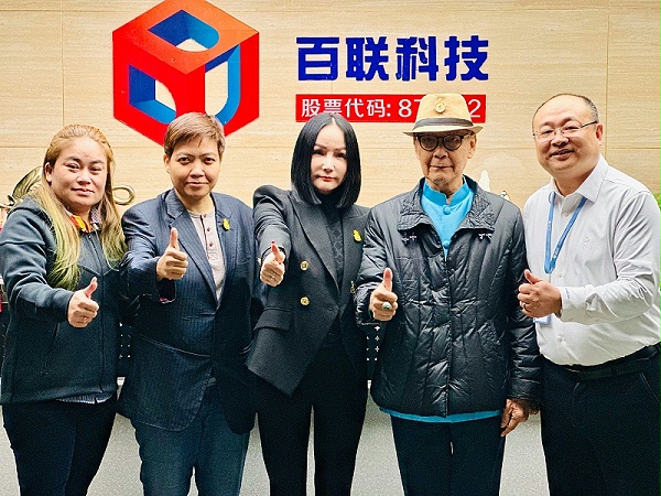 微信图片_20240307102640 微信图片_20240307102640