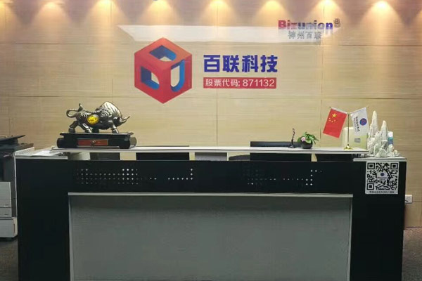 走进俄罗斯专享会294官网科技 走进俄罗斯专享会294官网科技