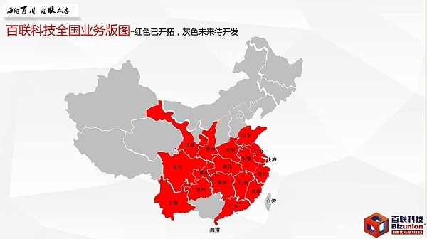 中国版图 中国版图