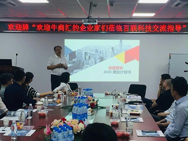 刘总介绍 刘总介绍