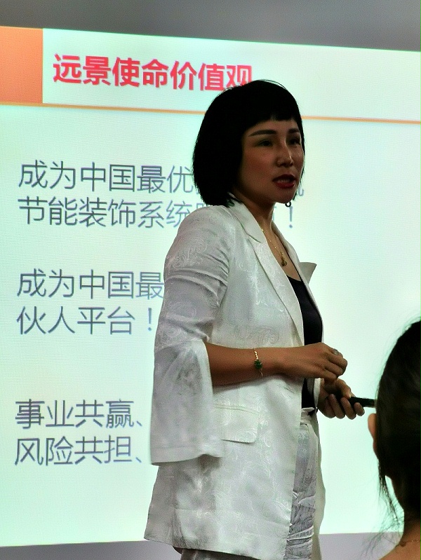 董事长发言1 董事长发言1