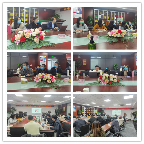 总部会议室拼图 总部会议室拼图