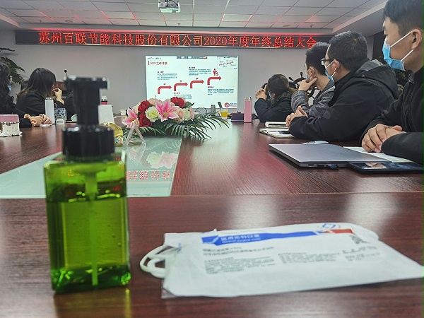 IMG_20210123_112156 IMG_20210123_112156