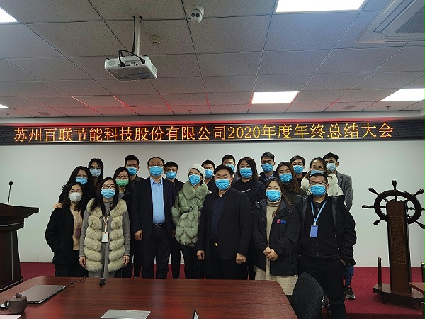 IMG_20210123_155417 IMG_20210123_155417