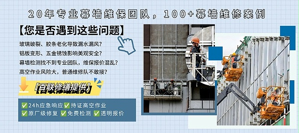 俄罗斯专享会294官网修缮