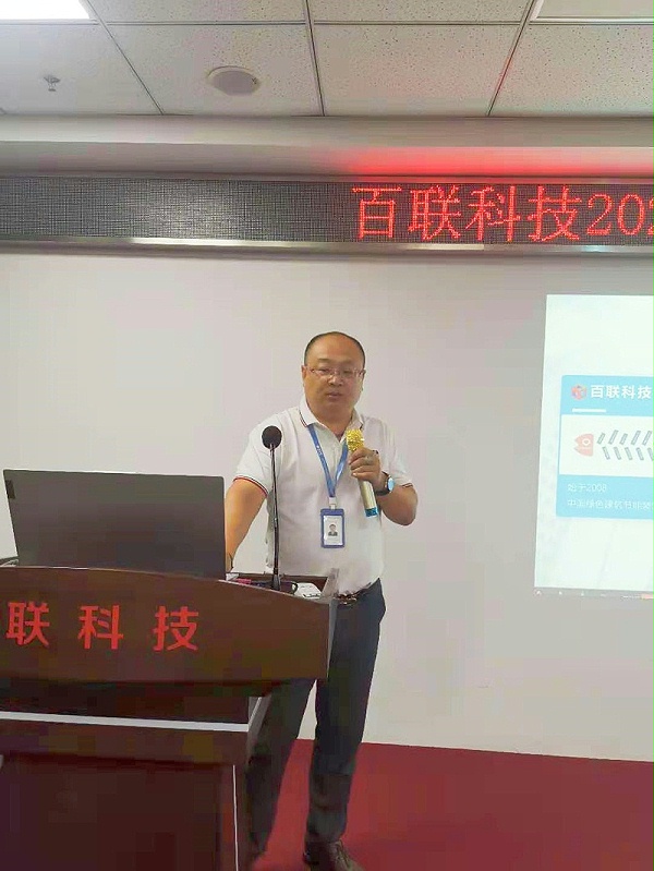 刘丰_副本 刘丰_副本