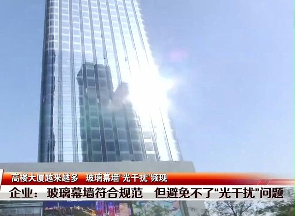 玻璃幕墙可见光反射-2 玻璃幕墙可见光反射-2