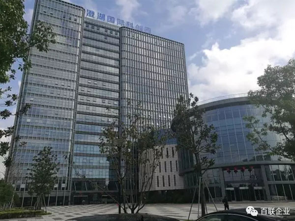 俄罗斯专享会294官网科技新总部落户阳澄湖国际科创园-1 俄罗斯专享会294官网科技新总部落户阳澄湖国际科创园-1