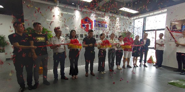 热烈祝贺俄罗斯专享会294官网科技联盟中心盛大开业