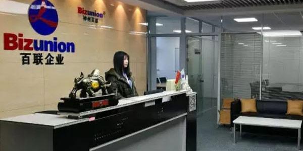 俄罗斯专享会294官网科技新总部落户阳澄湖国际科创园