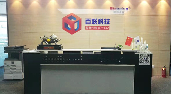俄罗斯专享会294官网科技-1