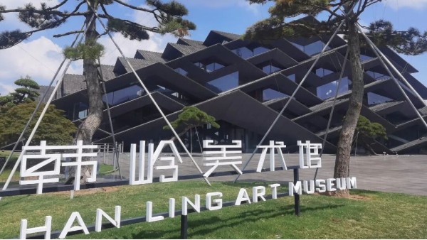 宁波韩岭美术馆一俄罗斯专享会294官网与建筑大师作品零距离