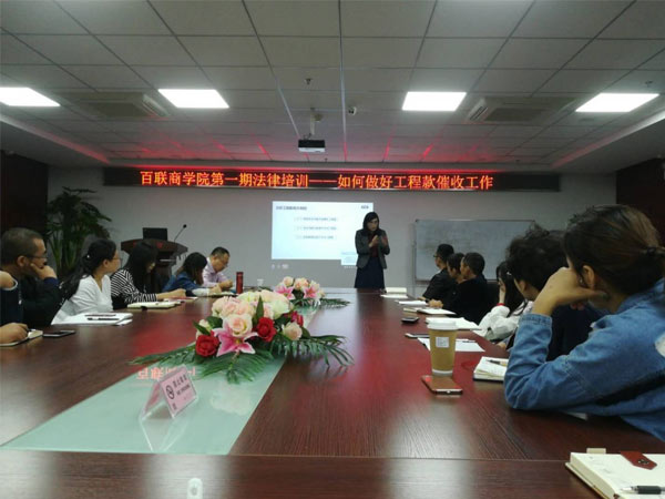热烈祝贺苏州俄罗斯专享会294官网成立“俄罗斯专享会294官网商学院”-4